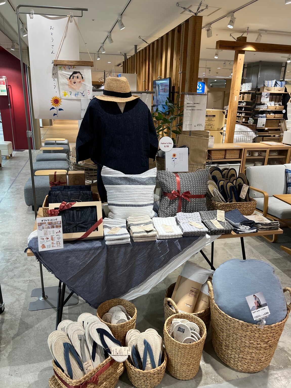 アクタス ジュート籠 4個 【公式通販】